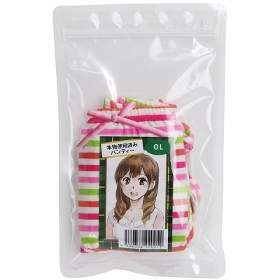 �{���g�p�ς݃p���e�B�[�@�i�n�k�j�i����A�C�e���j