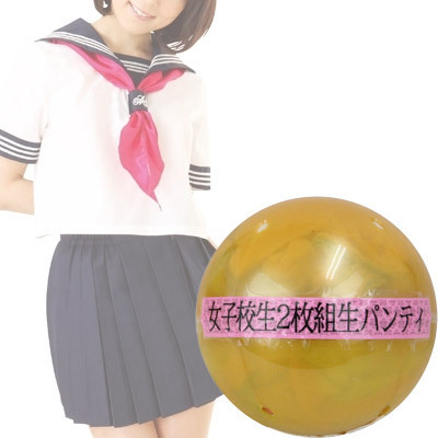 �p���e�B�{�[���@���q�Z���i����A�C�e���j