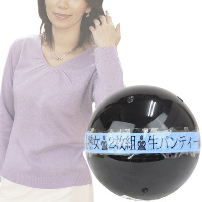 �p���e�B�{�[���@�n���i����A�C�e���j