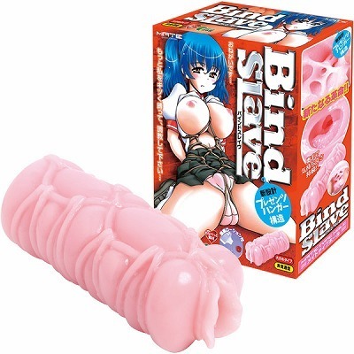 �o�C���h�X���C���i�I�i�z�[���j