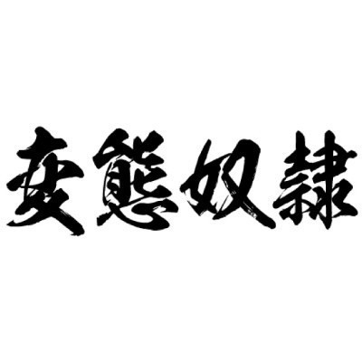 �^�g�D�[�V�[���@�ϑԓz��i���������j�@���T�C�Y�i�^�g�D�[�E�h�V�[���j