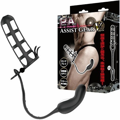 �o�`�A�V�X�g�M�A�@�i�o�C�u���[�^�[�j�i�A�i���g���O�b�Y�j