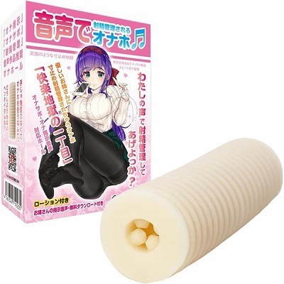 ���y�n���́i�꒚�ځj�@�����Ŏː��Ǘ������I�i�z�i�I�i�z�[���j