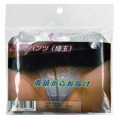 �����n�p���c�@�i��ʁj�i����A�C�e���j