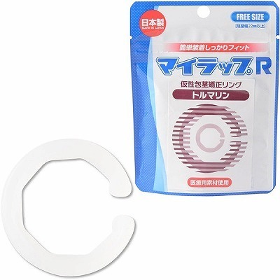 マイラップ　Ｒ　（トルマリン）（ペニス増大・包茎 矯正）