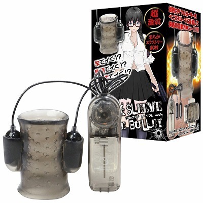 �u���b�N�X���[�u�E�_�u���o���b�g�i�I�i�z�[���j