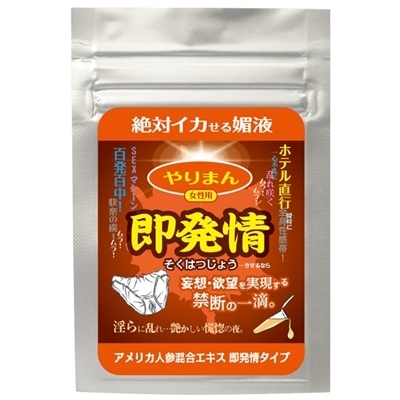 ���܂�@������@�i�A�����J�l�������G�L�X�@������^�C�v�j�i�G�b�`�R�X���j