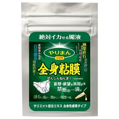 ���܂�@�S�g�S���@�i�T���G�b�g�����G�L�X�@�S�g�����у^�C�v�j�i�G�b�`�R�X���j