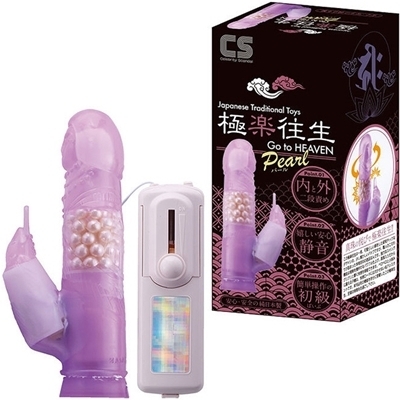 �Ɋy�����@�p�[������@�i�p�[�v���j�i�o�C�u�j