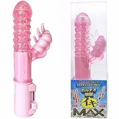 �C�L�l�`�w�@�i�|���`�I�n���j�i�o�C�u�j