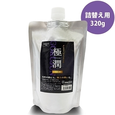 �����Y�G�X�e�}�b�T�[�W�I�C���u�ɏ��v�@�R�Q�O���@�i�l�ւ��j�i���[�V�����j