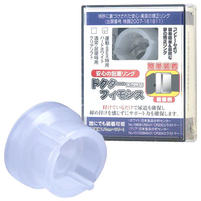 �h�N�^�[�t�B���V�X�@�n�[�h�z���C�g�i�y�j�X����E��s �����j