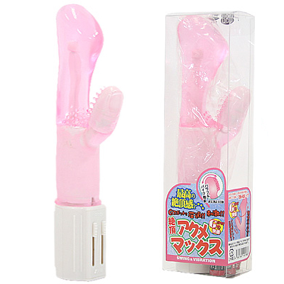 �Ⓒ�A�N���}�b�N�X�@�i�N���A�s���N�j�i�o�C�u�j