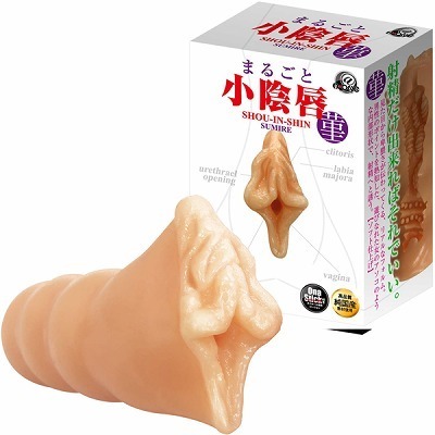 �܂邲�Ə��A�O�@�i俁j�i�I�i�z�[���j