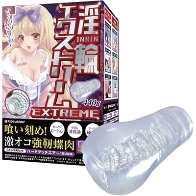 ���փG�N�X�g���[���i�I�i�z�[���j