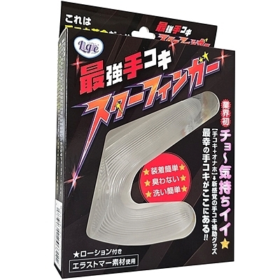 �ŋ���R�L�@�X�^�[�t�B���K�[�@�i�I�i�z�[���j