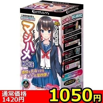 �y�P�O�T�O�~�����ʌ���z�ɂ��J�m�}�W�n���g�n�k�d�@�i�������ԗ��j������l�l�P�_���聄�i�����������i�j