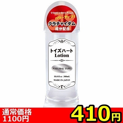 �y�S�P�O�~�����ʌ���z�g�C�Y�n�[�g���[�V�����@�i�`�������@�R�O�O���k������l�l�P�_���聄�i�����������i�j