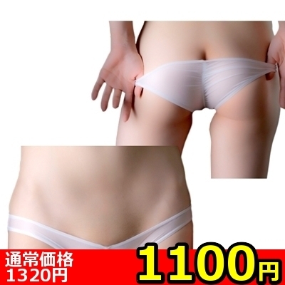 �y�P�P�O�O�~�����ʌ���z�ɔ��X�g���b�`�������݃V���[�c�@�z���C�g�@�i�k�r�O�O�T�j������l�l�P�_���聄�i�����������i�j