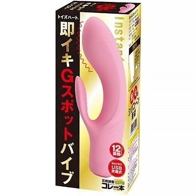 ���C�L�f�X�|�b�g�o�C�u�i�o�C�u�j