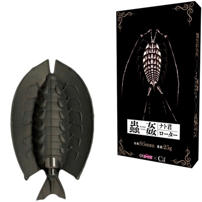 峊��@�i�g�N���[�^�[�i���[�^�[�j