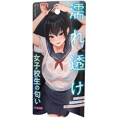 �G�ꓧ�����q�Z���̓����i����A�C�e���j