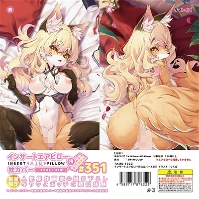 �C���T�[�g�G�A�s���[�p���J�o�[���R�T�P�@�C���X�g�F�肭�ρi���u�h�[���j