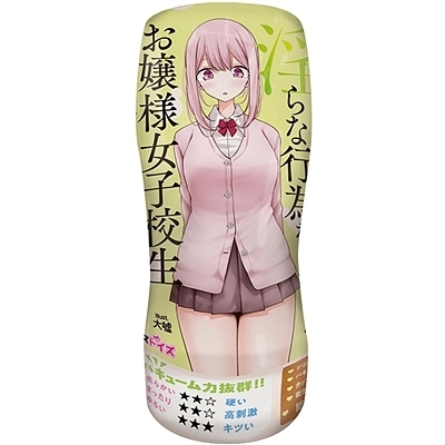 �p���c��E���ň���ȍs�ׂ����Ă��邨��l���q�Z���i�I�i�z�[���j