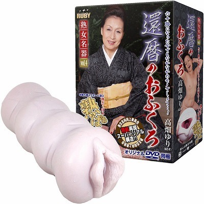 �җ�̂��ӂ���@�������i�c�u�c�����j�i�I�i�z�[���j