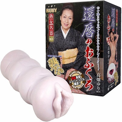 �җ�̂��ӂ���@�������@�i�z�[���P�i�j�i�I�i�z�[���j