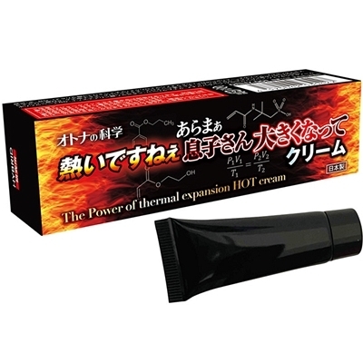 �I�g�i�̉Ȋw�@�M���ł��˂�����܂����q����傫���Ȃ��ăN���[���@�P�O���i�G�b�`�R�X���j