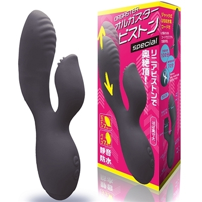 �I���K�X�^�[�@�s�X�g���@�r�������������i�o�C�u�j