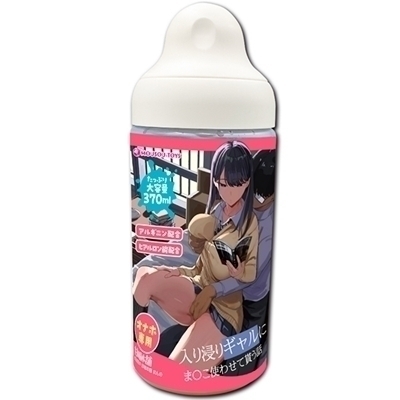 ����Z��M�����ɂ܁Z���g�킹�ĖႤ�b�@���[�V�����i���[�V�����j