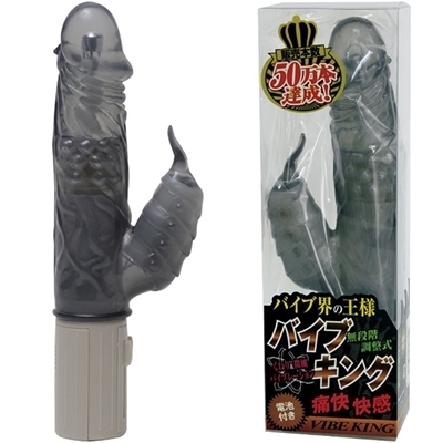 �o�C�u�L���O�ʓ���@�i�X���[�N�j�i�o�C�u�j