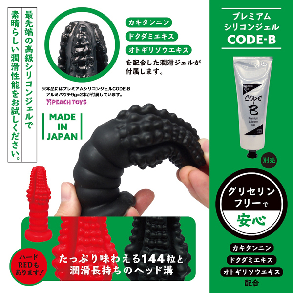 �v�`�|�m�h�i���[�j�j�@�X�^���_�[�h