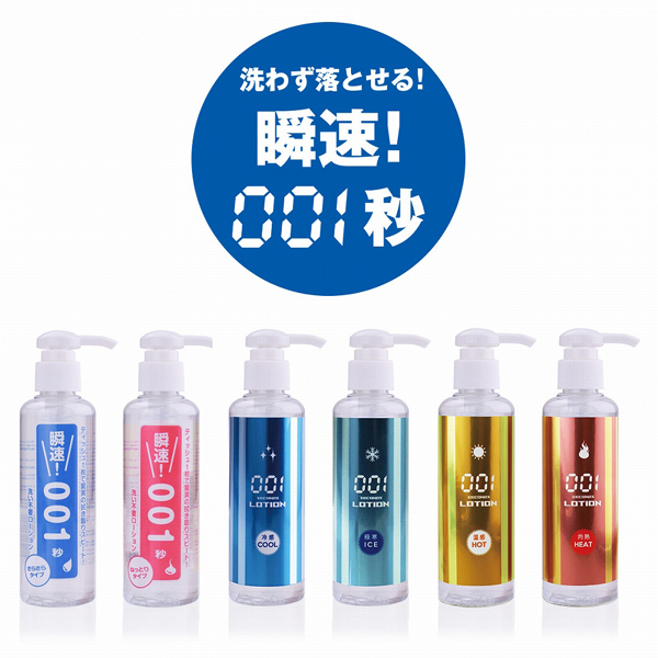 �􂢕s�v���[�V�����@�ܔM�I�O�O�P�b�@�i�q�[�g�^�C�v�j�@�P�W�O����