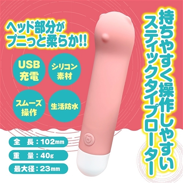 �V���R���g�b�v���[�^�[�@�i�x�A�[�j