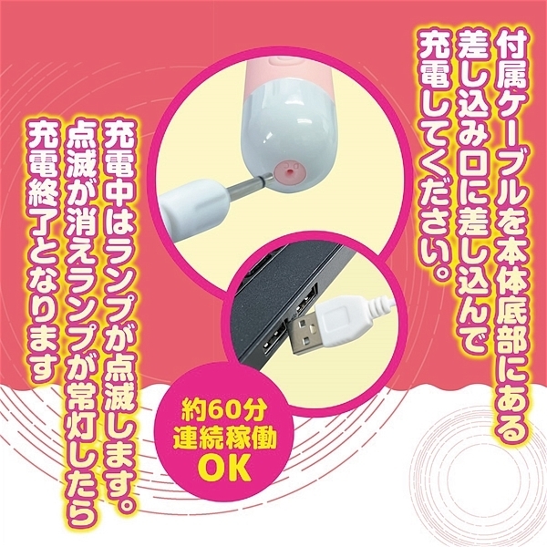 �V���R���g�b�v���[�^�[�@�i�x�A�[�j