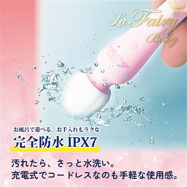 ���E�t�F�A���[�x�C�r�[�@�i�s���N�j