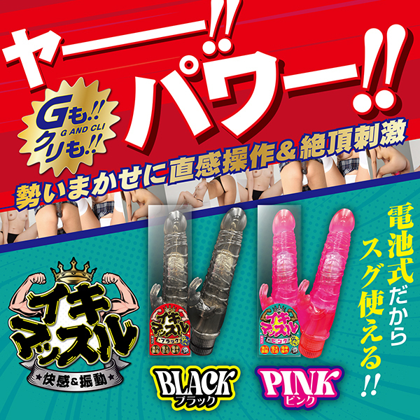 �C�L�}�b�X���@�i�s���N�j