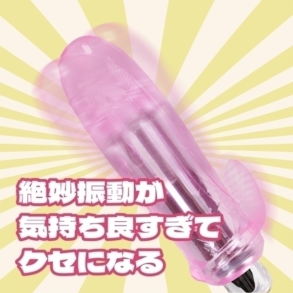 �C�L�������[�^�[�V���[�g�@�s���N�j