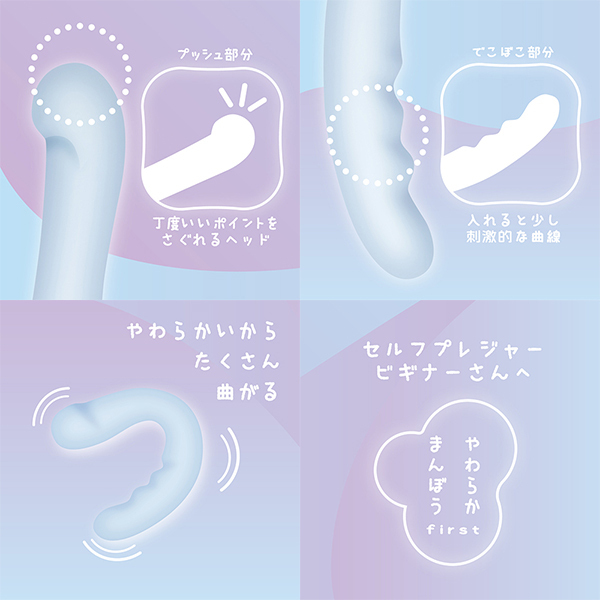 ���炩�܂�ڂ��@�i�����������j