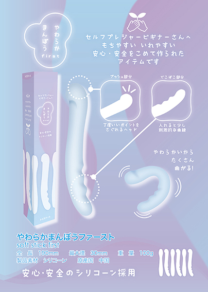 ���炩�܂�ڂ��@�i�����������j