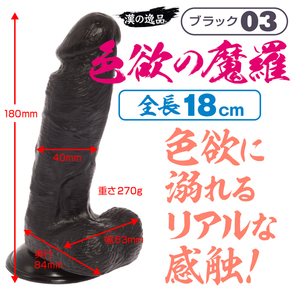 �l�`�q�`�l�`�q�`�@�F�~�̖����@�i�u���b�N�@�O�R�j