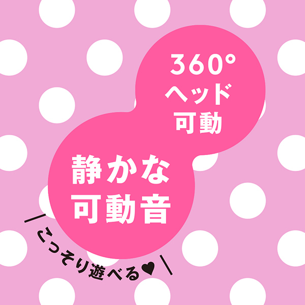 �͂��߂ā@�����������@�k�h�s�d�@�i�s���N�j