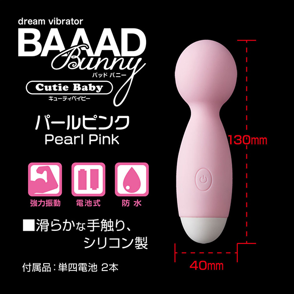 �b���������a�������i�L���[�e�B�[�x�C�r�[�j�@�p�[���s���N