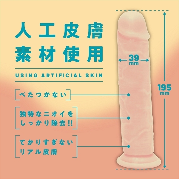 �����Y�@�l�H�畆�@�Ղɂ��Ƃ肠��f�B���h�@�i�X�g���[�g�j