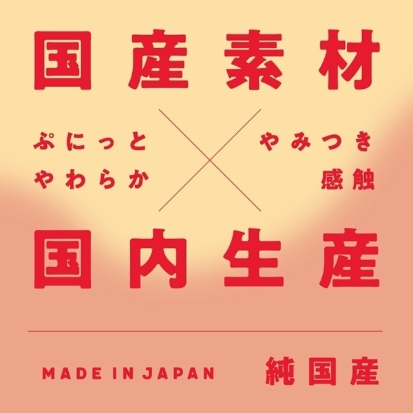 �����Y�@�l�H�畆�@�Ղɂ��Ƃ肠��f�B���h�@�i�P�Q�����j