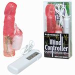 マインドコントローラー(バイブ)