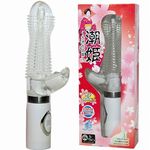 ���P�i�����Ђ߁j(�o�C�u)